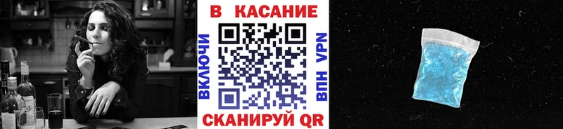 Как найти закладки Юрюзань БУТИРАТ Меф АМФ Каннабис ГАШ КОКАИН