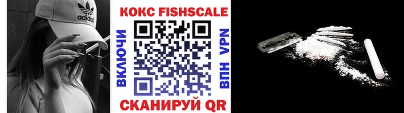 COCAIN Колумбийский наркошоп Юрюзань