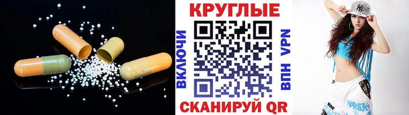 закладки  Юрюзань  ЭКСТАЗИ 99% 