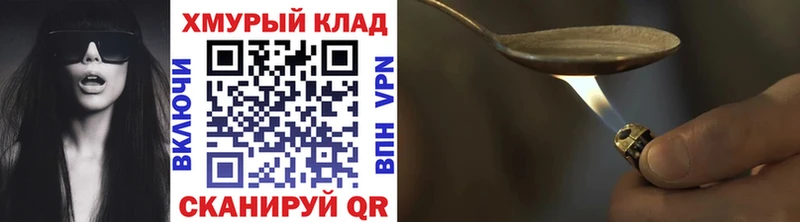 ГЕРОИН афганец  Юрюзань 
