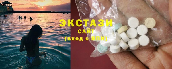 ECSTASY Абдулино