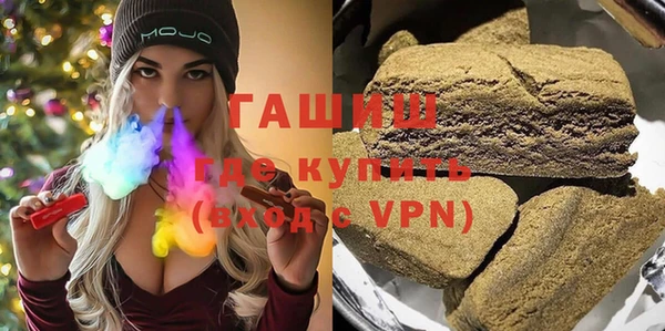 метамфетамин Вязьма