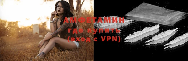 мефедрон VHQ Вязники