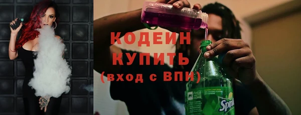 mix Вяземский