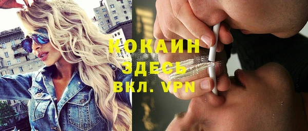 прущая мука Абинск
