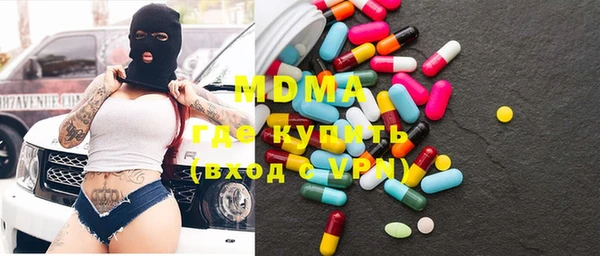 ECSTASY Абдулино
