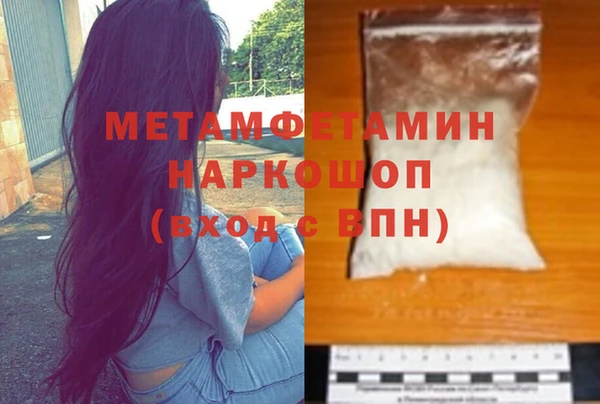 кокаин Гусь-Хрустальный