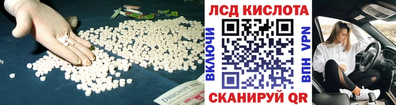 LSD-25 экстази ecstasy  Юрюзань 