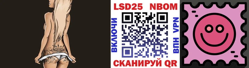 кракен сайт  наркота  Юрюзань  Марки 25I-NBOMe 1500мкг 