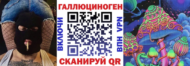 закладки  Юрюзань  кракен рабочий сайт  Псилоцибиновые грибы прущие грибы 